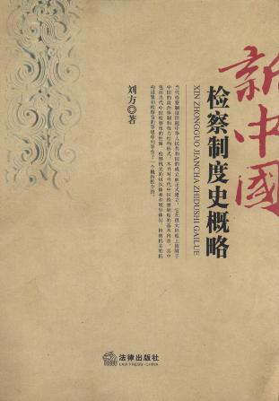 ���Ї��z���ƶ�ʷ����