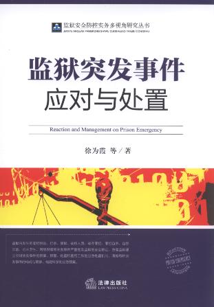 �O(ji��n)�zͻ�l(f��)�¼���(y��ng)���c̎��/�O(ji��n)�z��ȫ���،�(sh��)��(w��)��ҕ���о�����