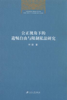 ����ҕ���µ��z�������c����˽���о�