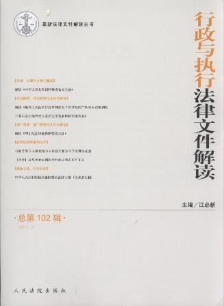 �����c��(zh��)�з����ļ����x(2013��6݋)(����102݋)