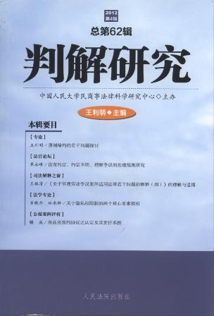 �н��о�(2012���4݋)(����62݋)