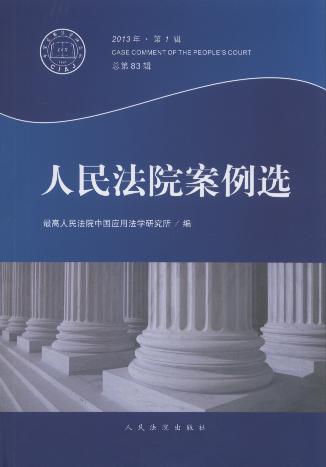 ����Ժ�����x(2013���1݋)(����83݋)