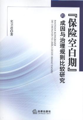 �����U�հ��ڡ��ĳ����c����Ҏ(gu��)�t���^�о�