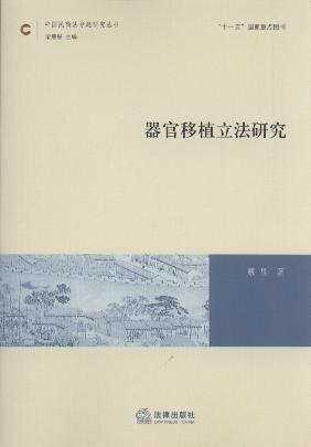 ������ֲ�����о�/�Ї����̷����}�о�����