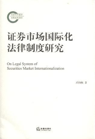 �Cȯ�Ј�(ch��ng)��(gu��)�H�������ƶ��о�/��(gu��)����ƻ�������Y���(xi��ng)Ŀ