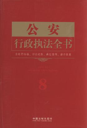 ���������̷�ȫ��(��̎�P�˜�.�V�A����.�ĕ�����.Ոʾ����)8