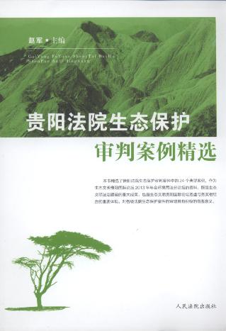 �Fꖷ�Ժ���B���o���а������x