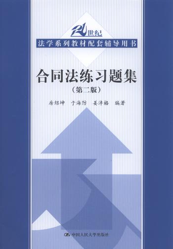 ��ͬ�������}��(��2��)/21���o���Wϵ�н̲������o���Õ�