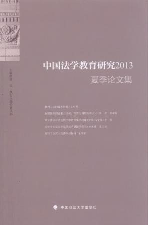 �Ї����W�����о�(2013.�ļ�Փ�ļ�)