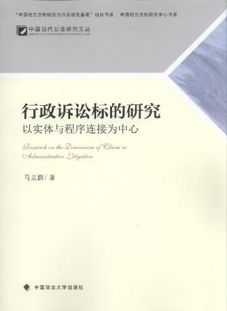 �����V�A�˵��о�:�Ԍ��w�c�����B�Ӟ�����