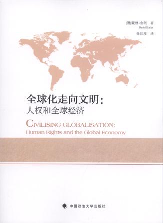 ȫ����������:�˙��ȫ�򽛝�