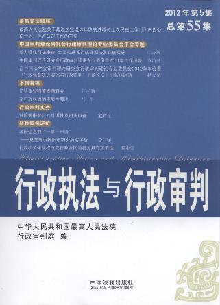 �����̷��c��������(2012���5��)(����55��)