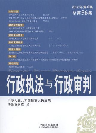 �����̷��c��������(2012���6��)(����56��)