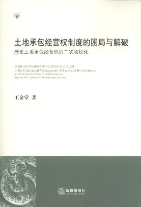 ���سа����I���ƶȵ������c�ƽ�:��Փ���سа����I��Ķ������