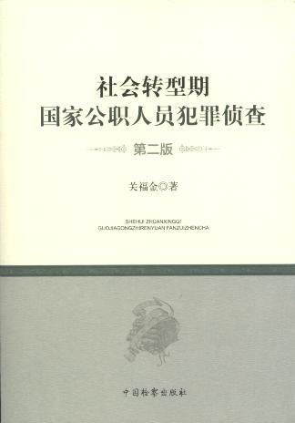 ����D���ڇ��ҹ��ˆT����ɲ�(��2��)