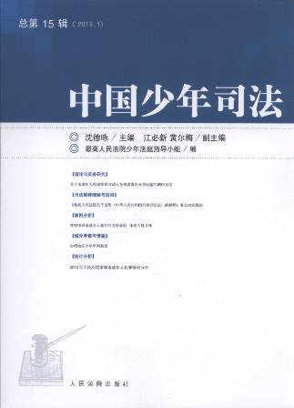 �Ї�����˾��(2013���1݋)(����15݋)