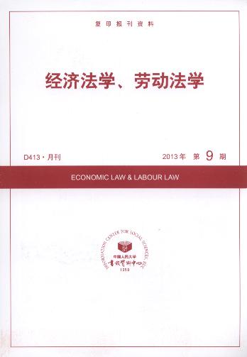 ��(j��ng)��(j��)���W(xu��)���ڄ�(d��ng)���W(xu��).2013���9��(��(f��)ӡ��(b��o)���Y��)