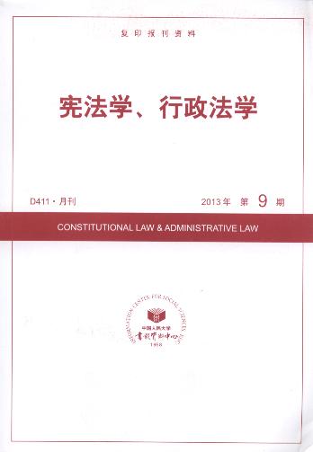 �����W(xu��)���������W(xu��).2013���9��(��(f��)ӡ���Y��)