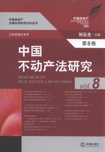 �Ї����Ӯa���о�(��8��)