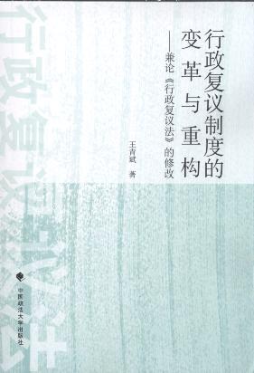 ������(f��)�h�ƶȵ�׃���c�ؘ�(g��u):��Փ��������(f��)�h�������޸�