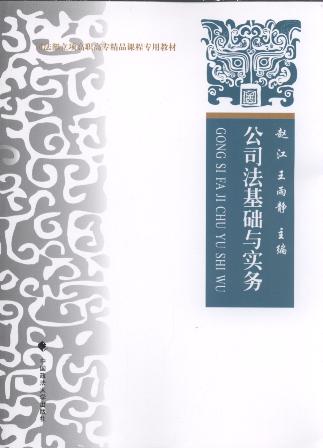 ��˾�����A�c����/˾������헸��ߌ���Ʒ�n�̌��ý̲�