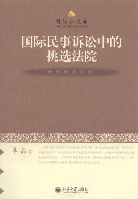 ���H�����V�A�е����x��Ժ/���H���Ď�