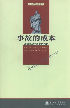 �¹ʵĳɱ�:�����c�����ķ���/���c�����W�g��