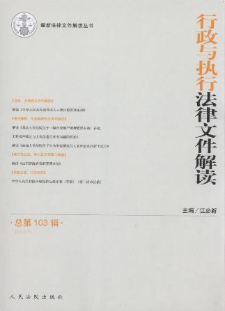 �����c��(zh��)�з����ļ����x(2013���7݋)(����103݋)