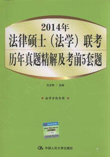 2014�귨�ɴTʿ(���W)���v�����}���⼰��ǰ5���}