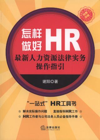 ��������HR:���������YԴ���Ɍ��ղ���ָ��