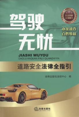 �{�o(w��)�n:��·��ȫ����ȫָ��