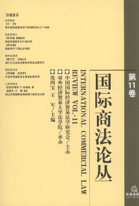 ���H�̷�Փ��(��11��)