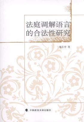 ��ͥ�{���Z�ԵĺϷ����о�