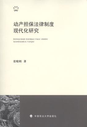 �Ӯa(ch��n)��(d��n)�������ƶȬF(xi��n)�����о�