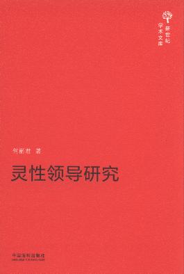 �`���I(l��ng)��(d��o)�о�/�����o(j��)�W(xu��)�g(sh��)�Ď�