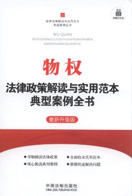 ���(qu��n)�������߽��x�c��(sh��)�÷������Ͱ���ȫ��(��2��).2