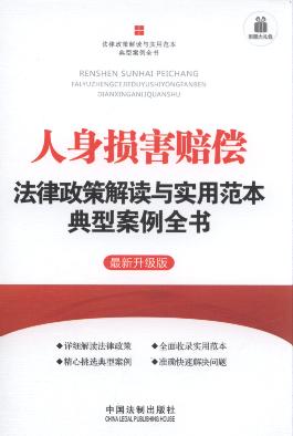 ����p���r���������߽��x�c��(sh��)�÷������Ͱ���ȫ��(��2��).10