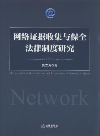 �W�j�C���ռ��c��ȫ�����ƶ��о�