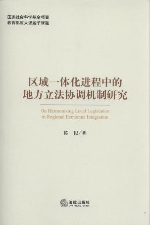 �^��һ�w���M���еĵط������f�{�C���о�