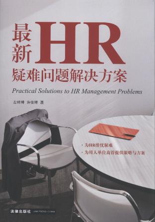 ����HR���y���}��Q����