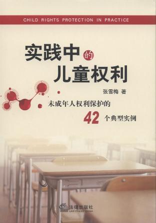 ���`�еă�ͯ����:δ�����˙������o��42�����Ͱ���