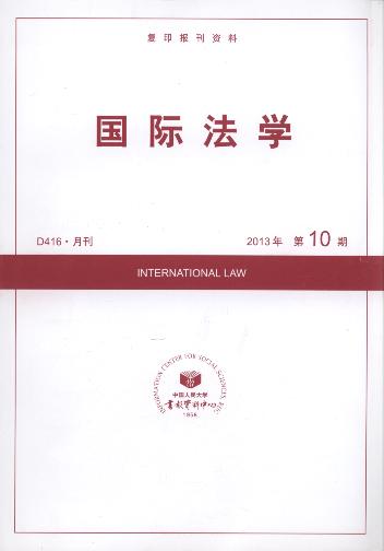 ���H���W.2013���10��(��ӡ���Y��)