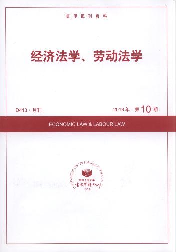 ��(j��ng)��(j��)���W(xu��)���ڄ�(d��ng)���W(xu��).2013���10��(��(f��)ӡ��(b��o)���Y��)