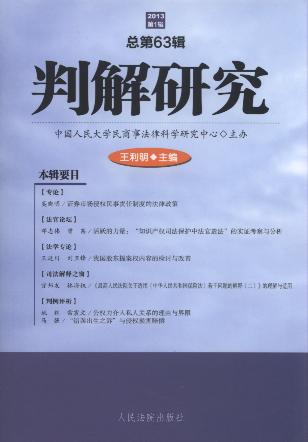 �н��о�(2013���1݋)(����63݋)