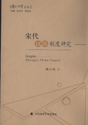 �δ��C���ƶ��о�/�vʷ�ķ��W�ą�