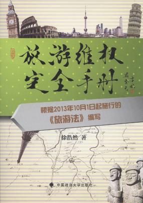 ���ξS����ȫ�փ�