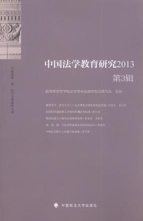 �Ї����W�����о�(2013.��3݋)