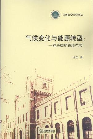 ���׃���c��Դ�D��:һ�N���ɵ��Z����ʽ/����ɽ����W���W�ą�