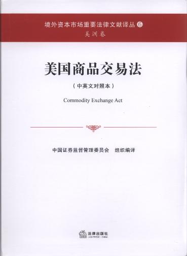 ����(gu��)��Ʒ���׷�(���޾�.��Ӣ�Č�(du��)�ձ�)