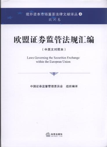 �W���Cȯ�O�ܷ�Ҏ�R��(�W�޾�.��Ӣ�Č��ձ�)�W���Cȯ�O��